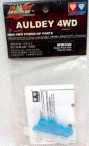 Audi Double Drill Dragon Four Drive Car Upgrade Accessories Super Crown Tooth 18046