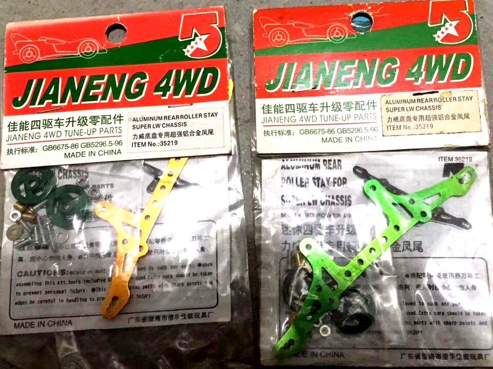 5 star Aoda four - drive car accessories Liwei chassis special super - strong aluminum alloy anchovies