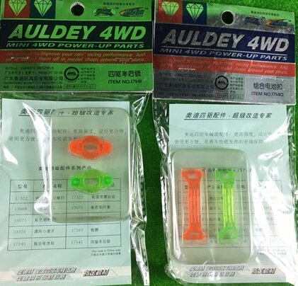 Audi double diamond four-wheel drive car accessories four-wheel drive rear lock battery buckle 17141 17140