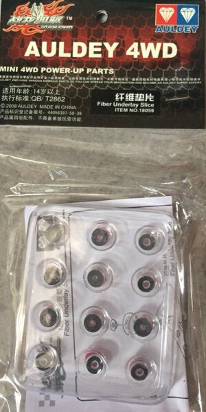 Audi Double Diamond Four-wheel Drive Warfare Dragon Four Drive Coach Car Accessories Fiber Spacer 18059