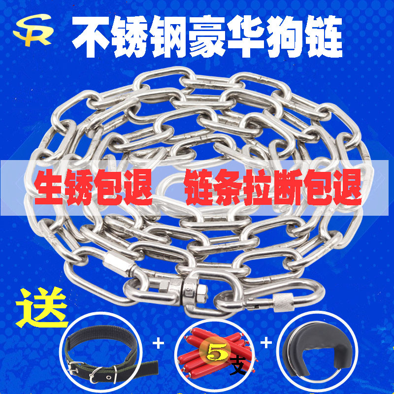 304 Stainless Steel Dog Necklace Gold Gross Dog Iron Necklace Medium Dog Bolt Dog Chain Small Dog Teddy Neckline