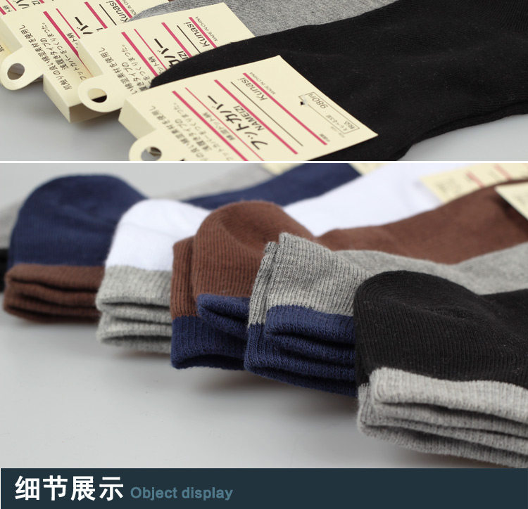 Chaussettes - collants AGLORY simple - Ref 758771 Image 5