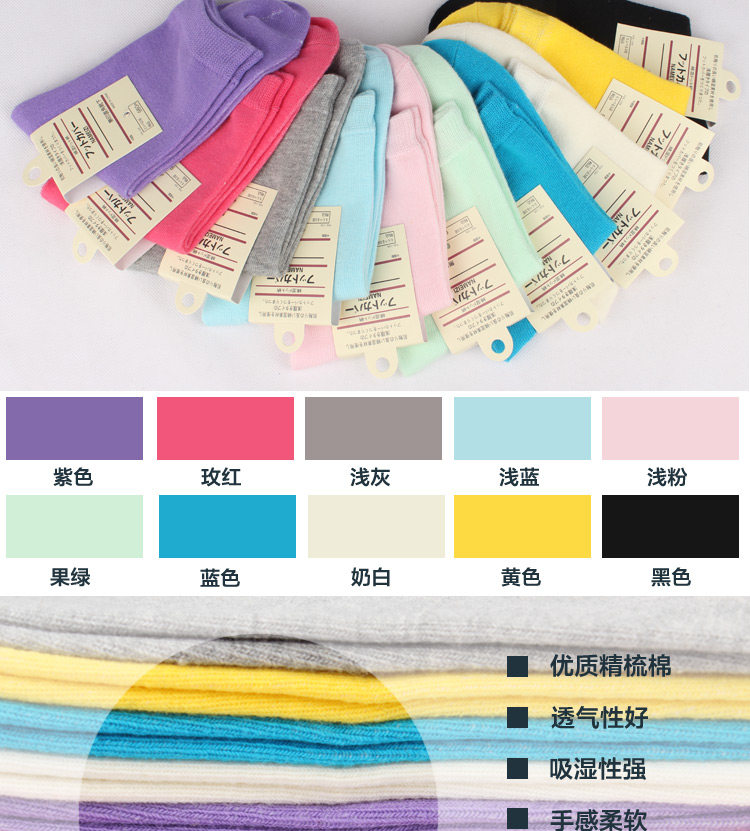 Chaussettes - collants simple - Ref 758883 Image 4