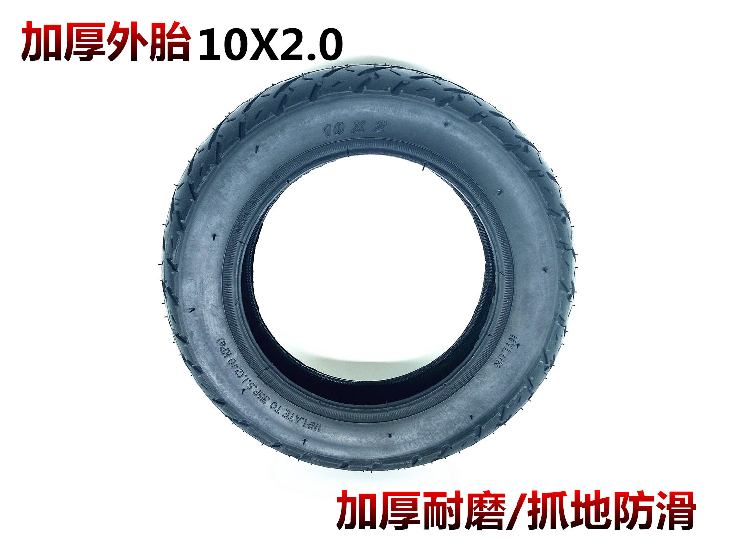 xe thăng bằng có tác dụng gì 10 inch xe tay ga điện cân bằng lốp xe ô tô 10 x 2 / 2,125 / 2,50 lốp bên trong và bên ngoài lốp rắn - Smart Scooter bánh xe thăng bằng
