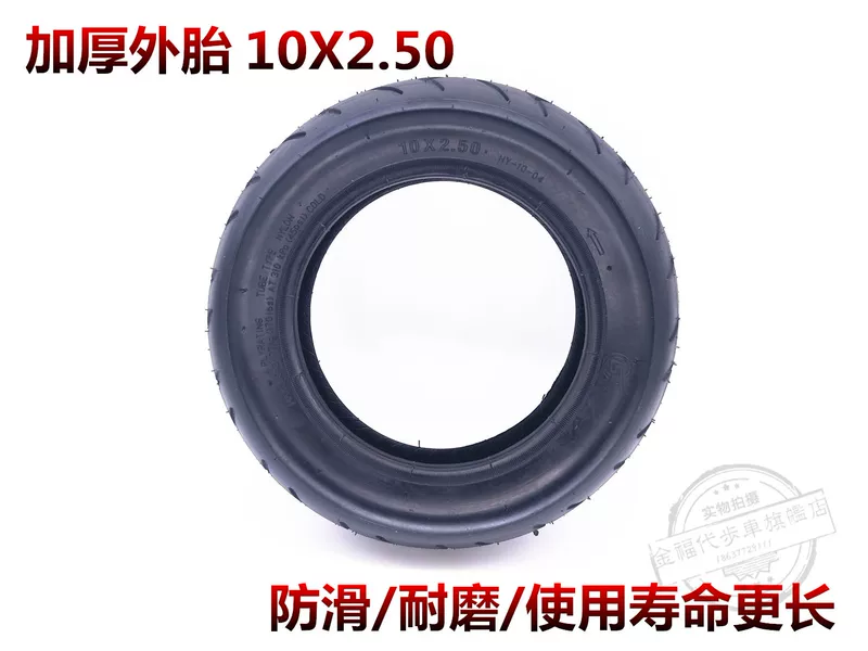 10 inch xe tay ga điện cân bằng lốp xe ô tô 10 x 2 / 2,125 / 2,50 lốp bên trong và bên ngoài lốp rắn - Smart Scooter