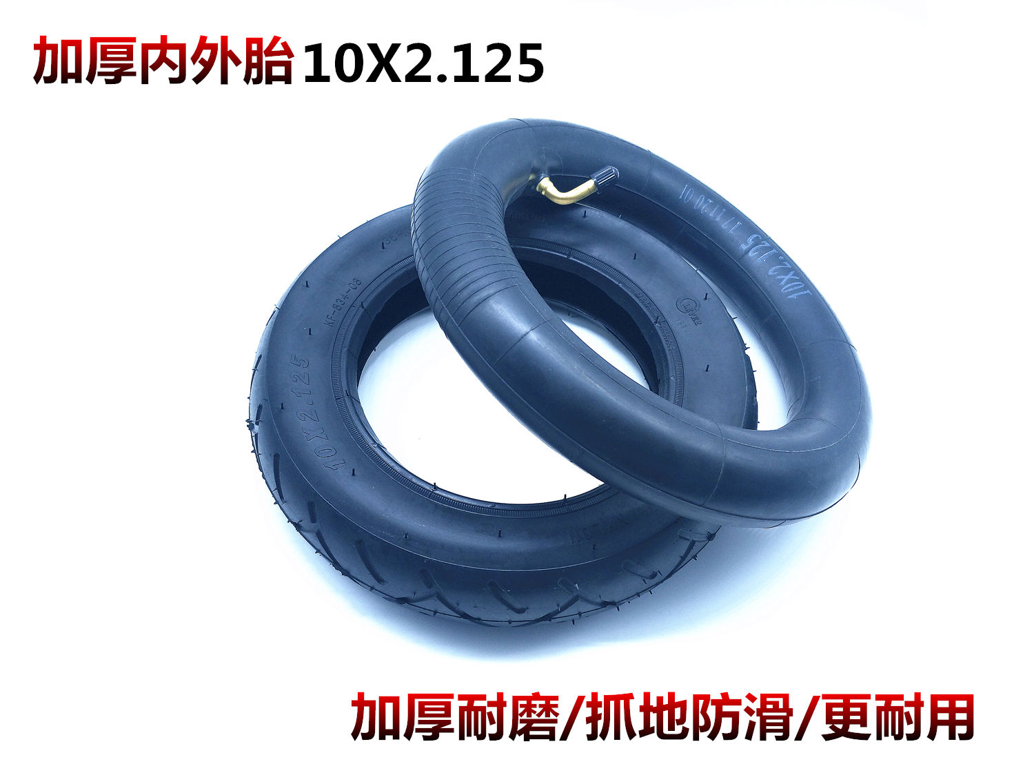 10 inch xe tay ga điện cân bằng lốp xe ô tô 10 x 2 / 2,125 / 2,50 lốp bên trong và bên ngoài lốp rắn - Smart Scooter xe cân bằng