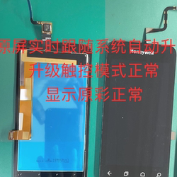 Honeywell CT60 LCD; Honeywell CT60LCD 어셈블리, CT60LCD, CT50 CT50L