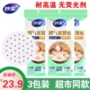 Товары от 迅驰居家日用专营店