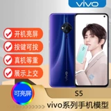 Vivo, мобильный телефон, реалистичная модель, стенд, 9S