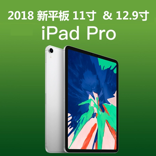 U & Q подходит для новой Apple iPadpro12.9/11 -дюймовый планшет модель модели 2018 года.