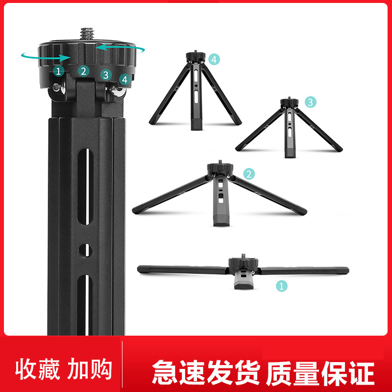 Zhiyun Yunhe Crane3s Micro Bis WEEBILL LAB all-metal grain-adjustable angle tripod Dajiang like a shadow