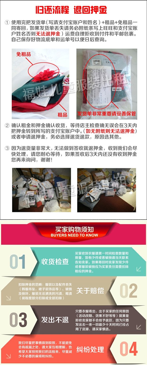 Trẻ em chụp ảnh cho thuê quần áo studio ảnh bé gái công chúa váy hoa cô gái váy đỏ chủ nhà quan ao tre em
