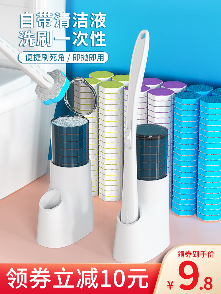 Disposable toilet brush hanging wall hanging soluble throw type replacement head Home with no dead angle toilet artifact brush