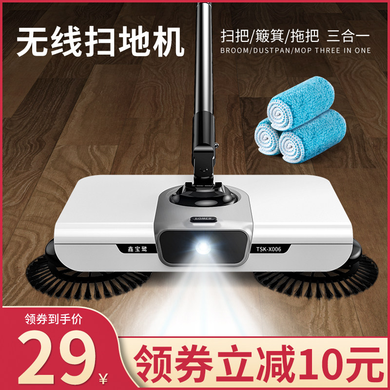 Sweeper Hand push broom dustpan set Household broom scraping water mop scraping integrated robot broom artifact
