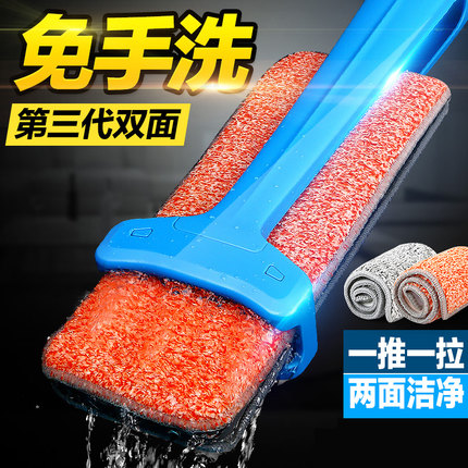 鑫宝鹭 免手洗旋转平板拖把 优惠券折后￥39包邮（￥69-30） 送2块原装布