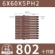 6*60*5ПХ2 (десять штук) 802