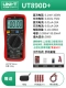 UT890D+Официальный стандарт стандарта+подарочный пакет