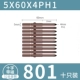 5*60*4ПХ1 (десять штук) 801