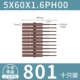 5*60*1,6 PH00 (десять штук) 801