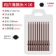 6x100xS3 (10 шт.) 802