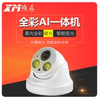 H.265 Smart Light Black Light Night Vision 201080p Соотношение камеры Полноцветный мониторинг теплого света головка