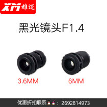 Pupil 5 million 5MP Black Machine Lens F1 4 Large Aperture Day And Night Full Color Warm Light Monitoring Camera Accessories