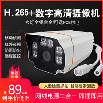 H265X Xiongmai 1080P 3MP network HD digital camera 5 million six lights infrared night vision monitor