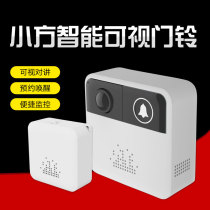 Xiafang intelligent visual wireless doorbell wifi network HD mobile phone remote monitoring home electronic doorbell
