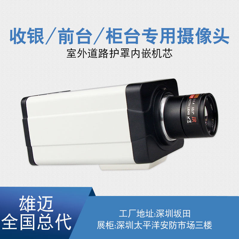 5 million 1080P Guest house bank front desk collection of silver engineering special surveillance photographic lens optional manual zoom