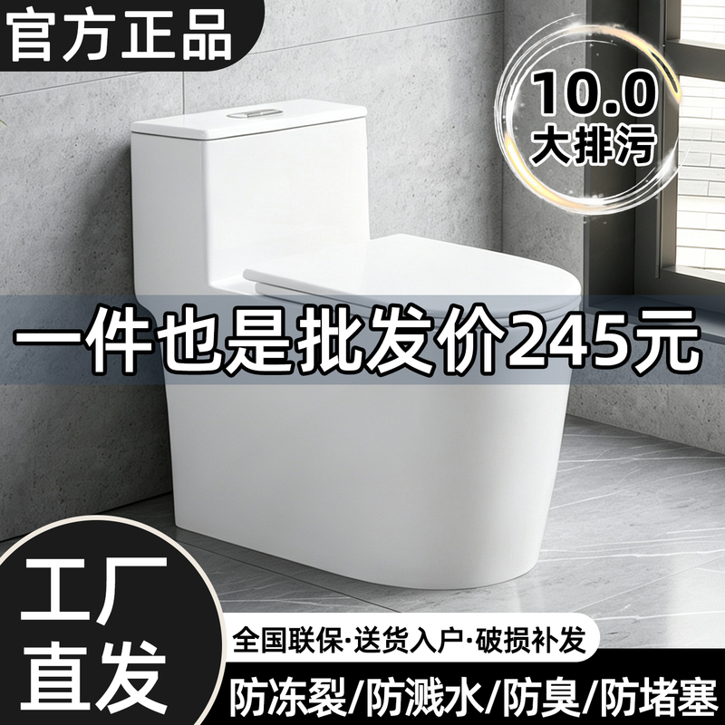 【2026 New Model 7】Jomow Toilet Home Use Flush Toilet Super Swirl Siphon Water-Saving Large Pipe 【2026 New Model 7】Jomow Toilet Home Use Flush Toilet Super Swirl Siphon Water-Saving Large Pipe