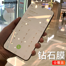 Baseus Huawei mate30 tempered film p30UV explosion-proof HD por anti-blue light anti-drop mobile phone full screen coverage mate20 water condensation film P30pro P20 hot curved glass