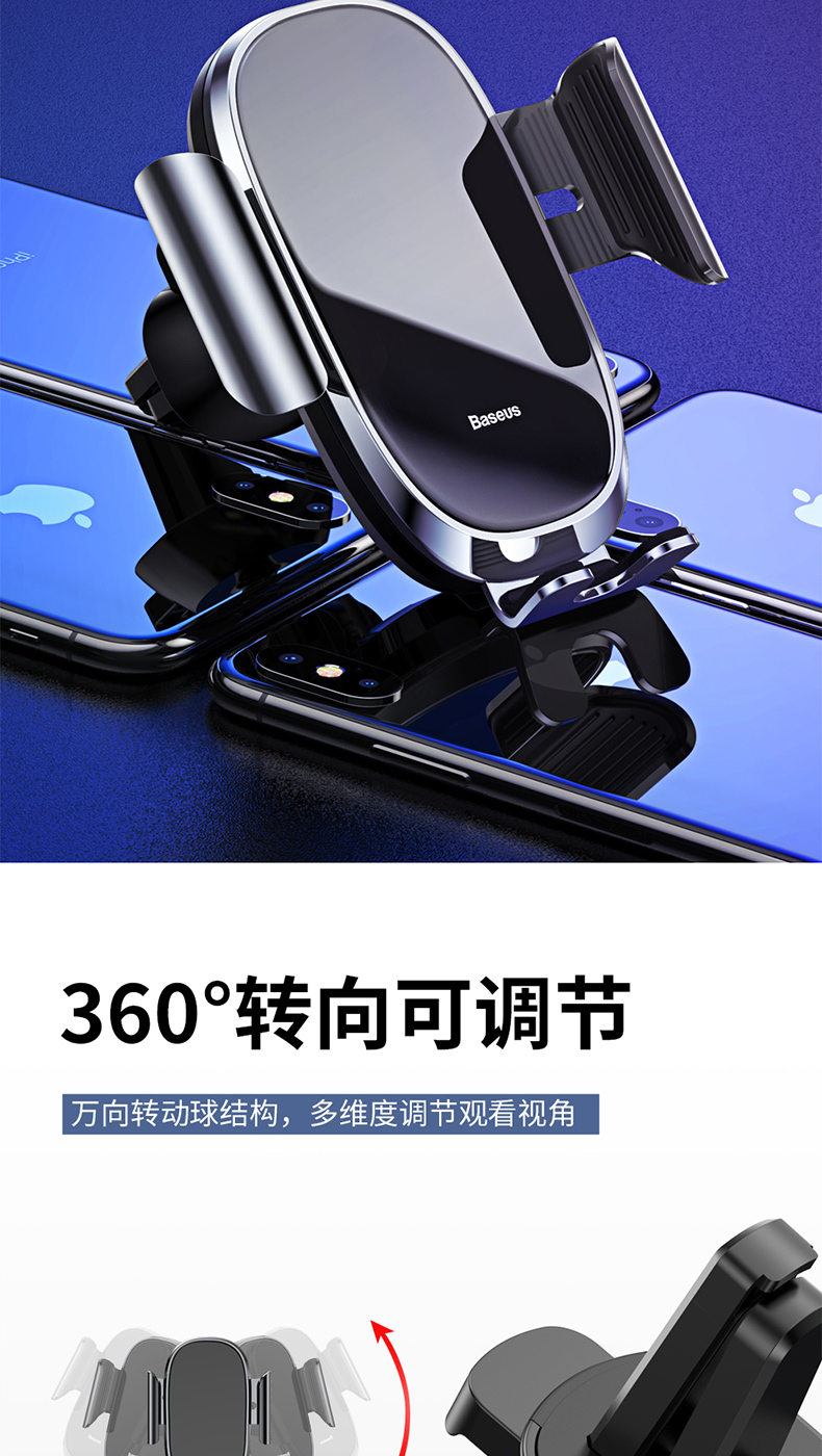 Lần nghĩ đến xe điện thoại sở hữu hỗ trợ xe ổ cắm đa chức năng khung phổ điện chuyển hướng xe thông minh - Phụ kiện điện thoại trong ô tô các loại giá đỡ điện thoại trên ô tô