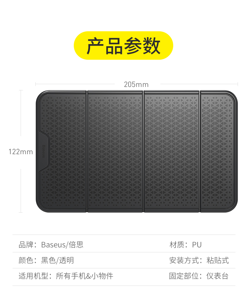 Xe mat xe Thảm nhiệt độ cao sáng tạo đồ trang trí dán xe phụ tùng xe hơi nước hoa silicone trong đồ trang trí kiểm soát bảng điều khiển điện thoại xe console găng tay găng tay nhiệt độ cao kháng pad - Phụ kiện điện thoại trong ô tô giá đỡ điện thoại trên xe hơi