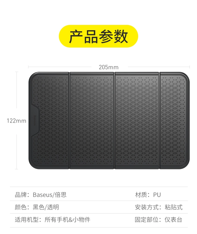 Xe mat xe Thảm nhiệt độ cao sáng tạo đồ trang trí dán xe phụ tùng xe hơi nước hoa silicone trong đồ trang trí kiểm soát bảng điều khiển điện thoại xe console găng tay găng tay nhiệt độ cao kháng pad - Phụ kiện điện thoại trong ô tô