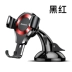 Lần nghĩ đến người giữ điện thoại xe hút ly xe chuyển hướng hỗ trợ trọng lực phổ quát hỗ trợ từ lái xe chỗ ngồi với đa chức năng hỗ trợ khung xe phổ thông xe toàn cầu - Phụ kiện điện thoại trong ô tô giá đỡ điện thoại trên oto Phụ kiện điện thoại trong ô tô