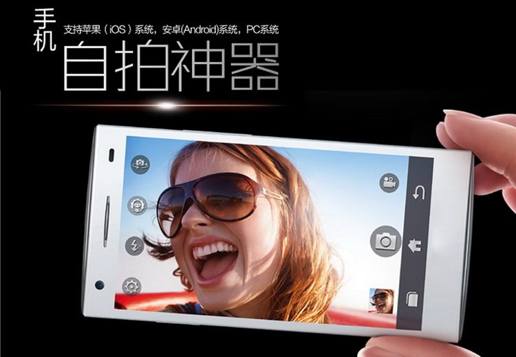 Télécommande pour téléphone portable - Ref 302881 Image 9