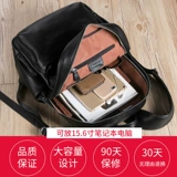 Модный трендовый рюкзак, кожаный ранец, сумка для путешествий, ноутбук, из натуральной кожи, в корейском стиле