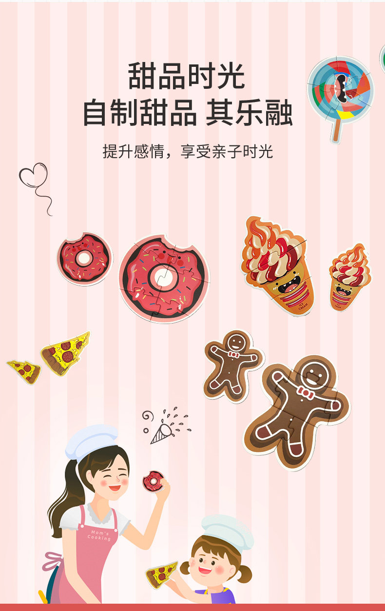 790 Подробности головоломки page_07.jpg