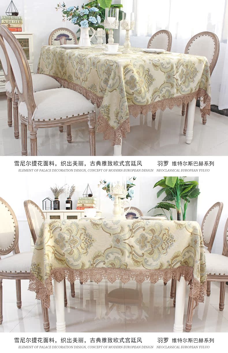 Feather Luo Bảng vải vải Cung điện châu Âu Mỹ cổ điển mới Trung Quốc khăn trải bàn Bắc Âu vải vải ren khăn trải bàn tròn inox
