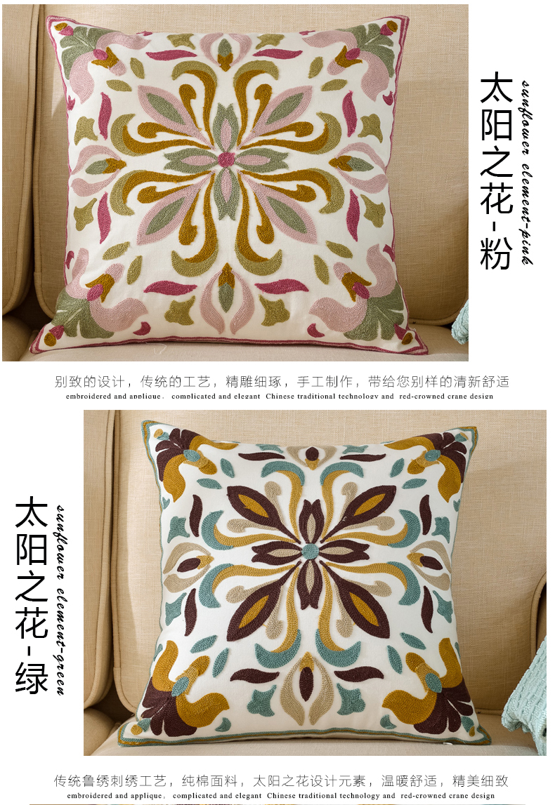 Lông sofa cushion cover Bắc Âu hình học gối bông gối mô hình Mỹ phòng đệm thêu túi hoa