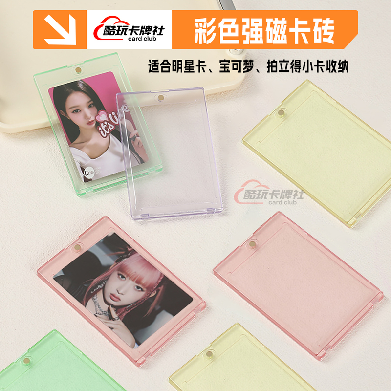 Colorful Magnetic Card Brick Card Display 3inch Polaroid Pokémon Yu-Gi-Oh! Nba Star Card Acrylic Card Brick