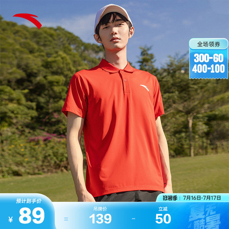 Ann Stepping over POLO Shirt Short Sleeve Men 2022 Summer new pure color T-shirt breathable comfortable casual short blouses