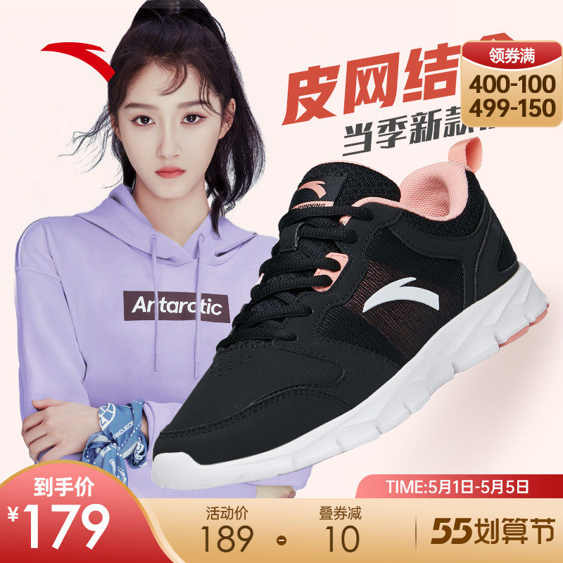 Anpedal Running Shoes Women's Shoes Officer Net 2022 Summer New Casual Shoes Waterproof Leather Face Light Sport Shoes