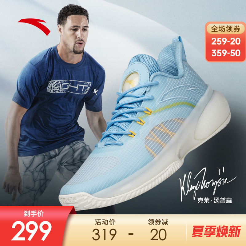 Anpedal Cement Bubble Basket Sneakers Shoes Men's Shoes Official Web Flagship 2022 Summer New Low Sneakers Shoes Real War Sneakers