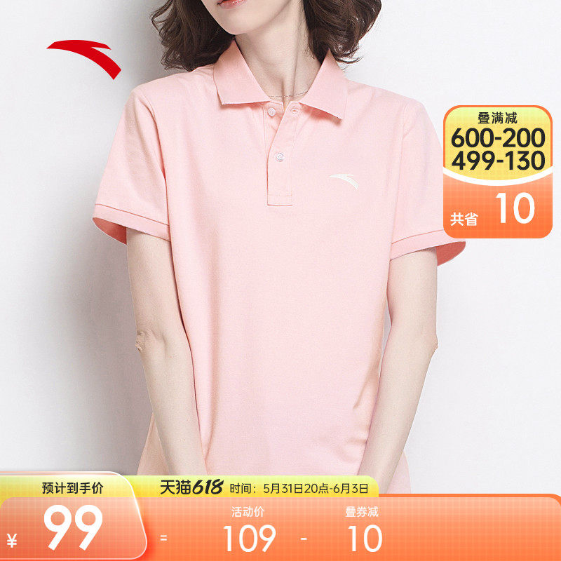 Ann Stepping Ice-Skin Tech Polo Shirt Short Sleeve Women's Dress 2022 Summer New Loose T-Shirt Undershirt Casual Blouse