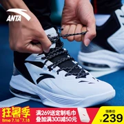 Anta giày bóng rổ nam giày 2018 mùa hè mới đệm không khí giày thường cao mặc sốc hấp thụ giày thể thao nam khởi động