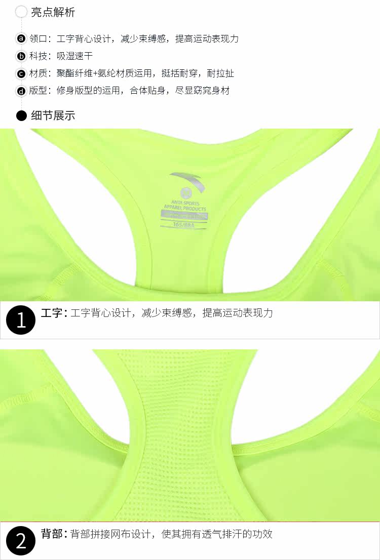 Vêtement fitness femme ANTA - Ref 605062 Image 9