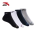 Vớ thể thao Anta kết hợp vớ cotton thoáng khí đích thực mới co giãn thoải mái thấp giúp nam vớ 99917602 tất adidas Vớ thể thao