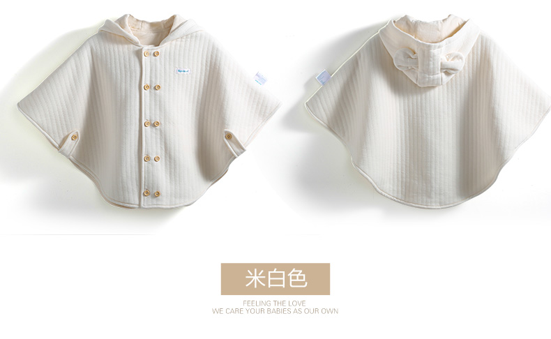 Cape pour enfant KORDEAR - Ref 2153953 Image 24