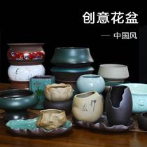 Small bonsai flower pots Desktop ceramic flowerpots Multi-meat basin Butterfly flower pots Gothic basin Purple Sand Basin Creative Meditation Basin